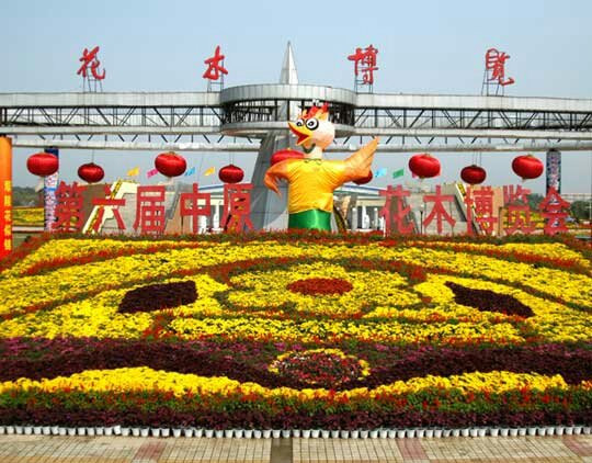 鄢陵花木博览园-鄢陵县必去景点
