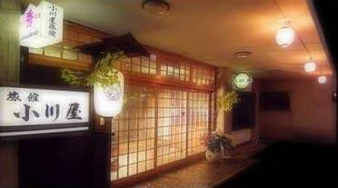 Ryokan ogawaya