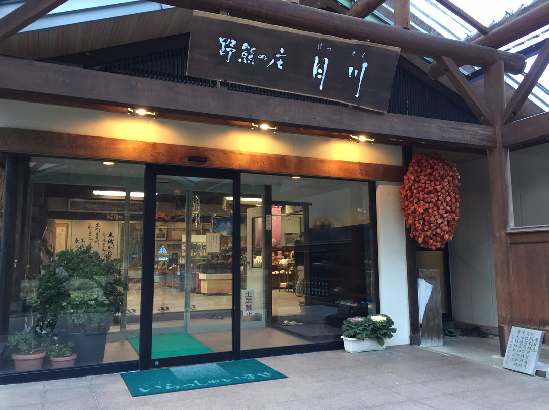 阿智村酒店住宿-Gessen