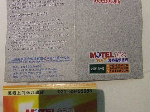 和颐酒店(上海浦东张江园区广兰路地铁站店)主图