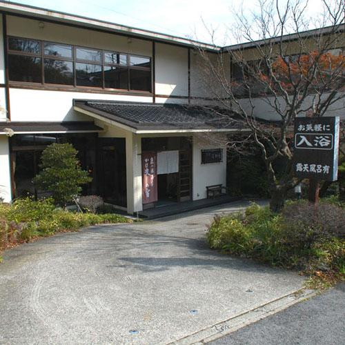 Nasuyumoto onsen ryokan shimizuya