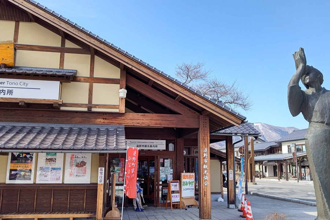 Tabi no Kura Tono-远野市必去景点