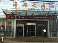 Gallery 1