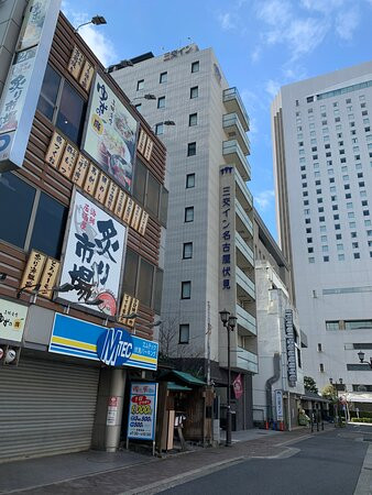 名古屋伏见三交酒店主图