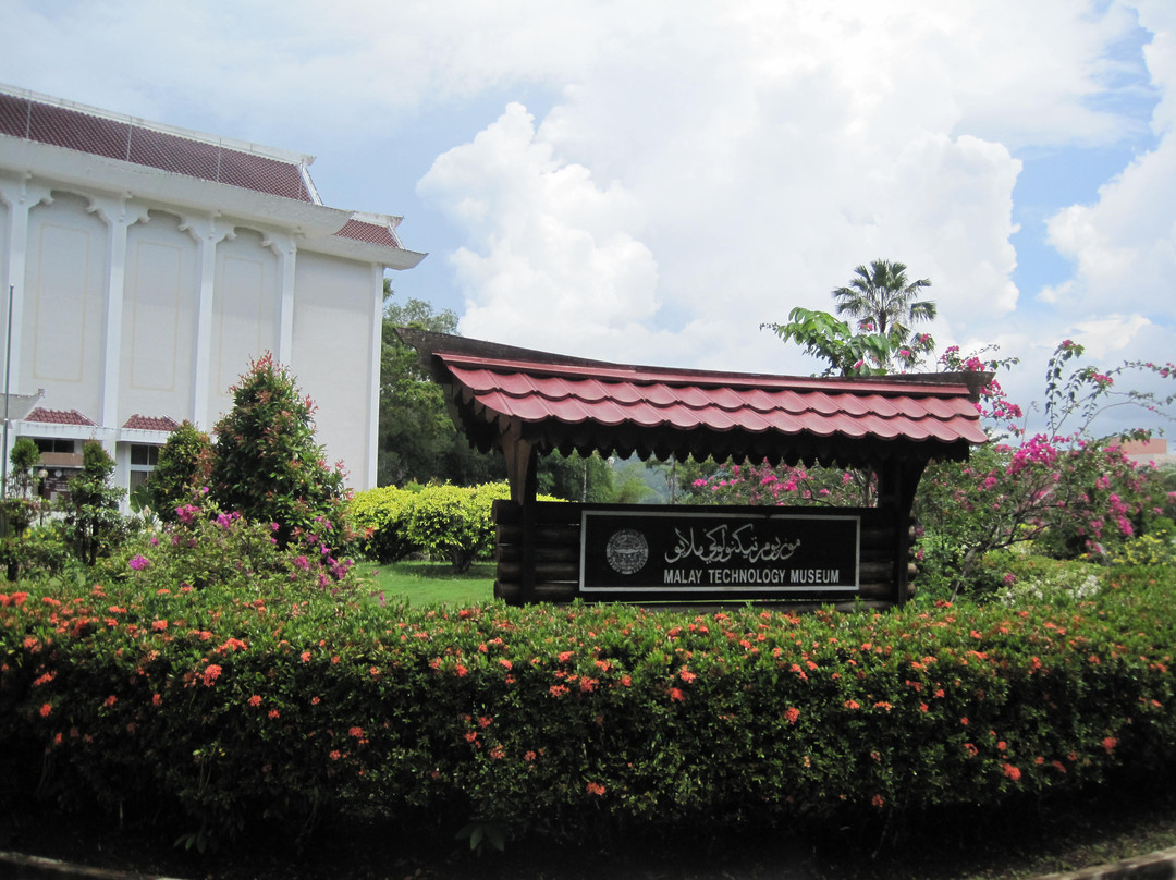 Malay Technology Museum景点图片
