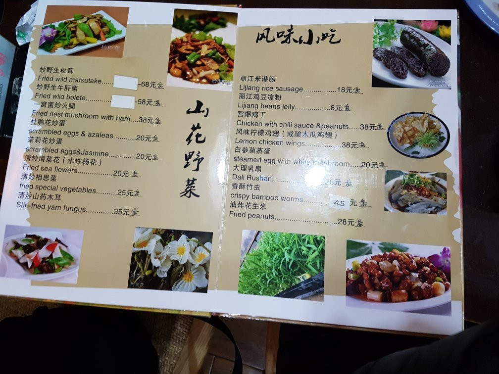 阿哩哩(光义街)