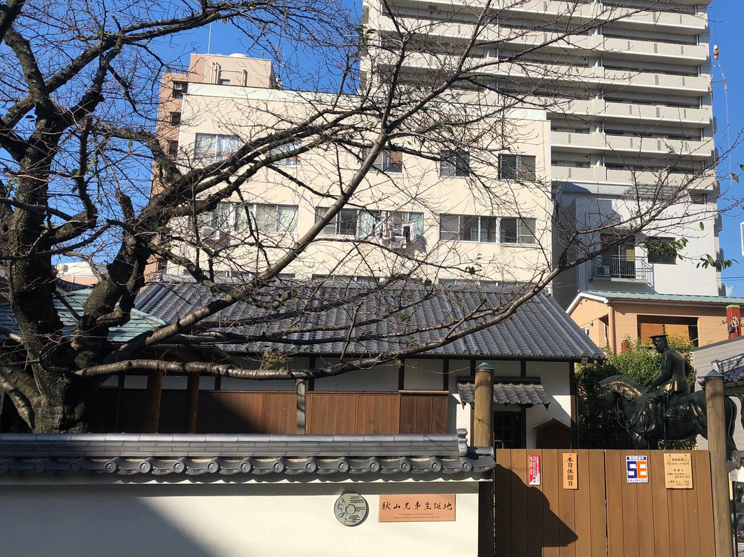 Akiyama Brothers' Birthplace-松山市必去景点