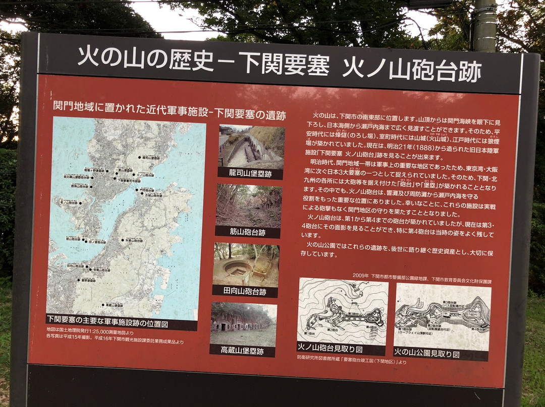 Hinoyama Park-下关市必去景点