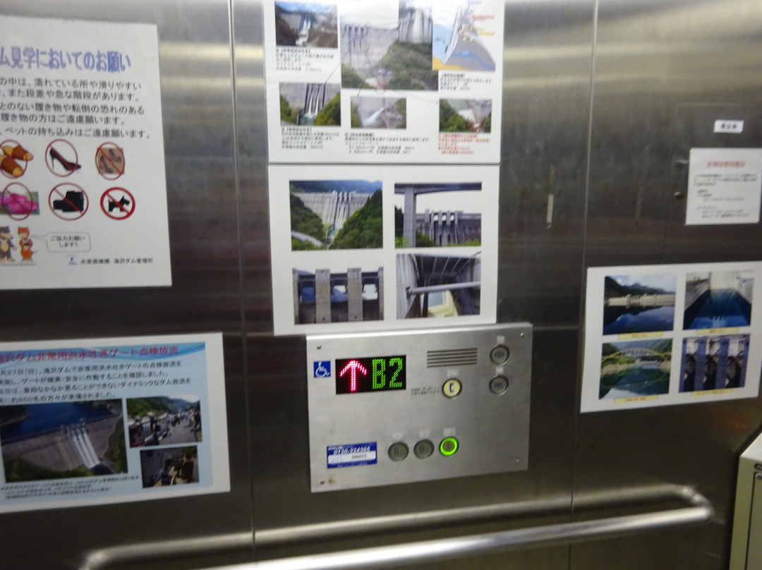 Takizawa Dam-秩父市必去景点