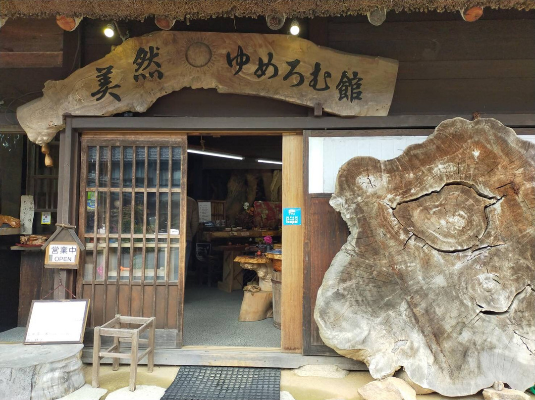 Binen Yumeromu Museum-白川村必去景点