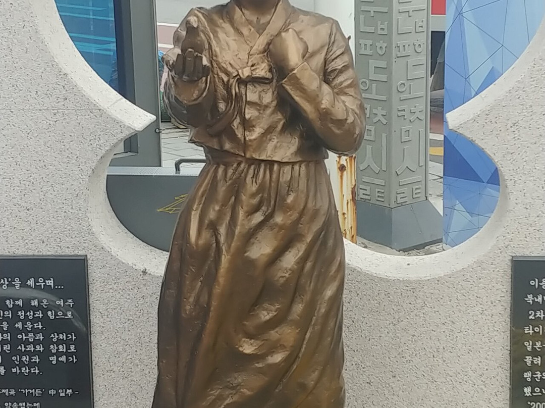 평화의소녀상-骊州郡必去景点