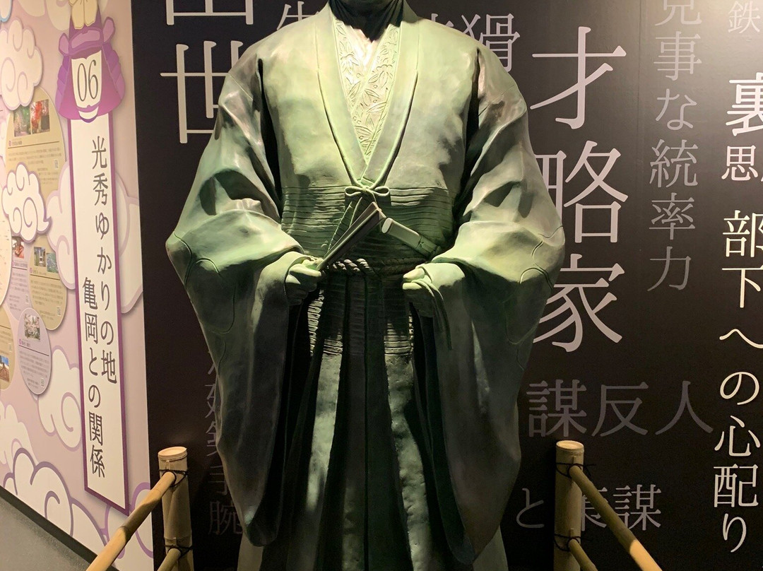 Kiringakuru Kyoto Taiga Drama Pavilion-龟冈市必去景点
