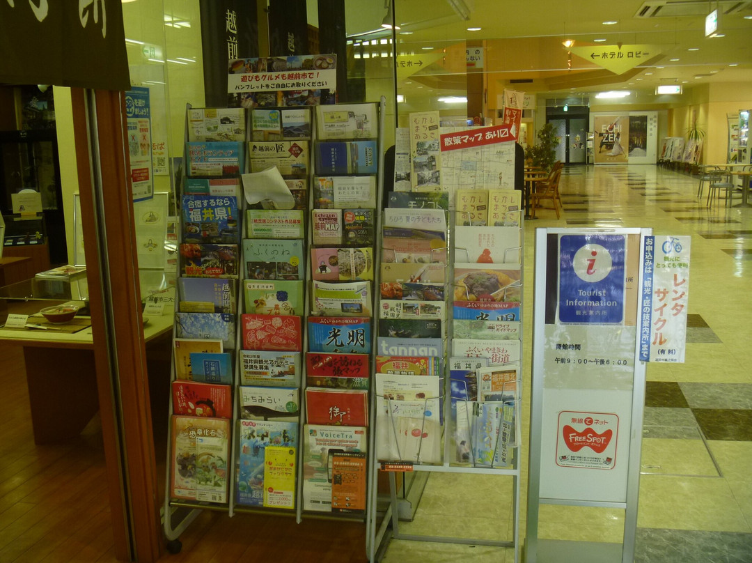 Echizen Tourism Association-越前市必去景点