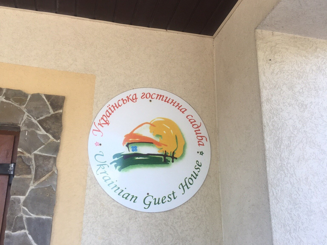 Zolota Pidkova主图
