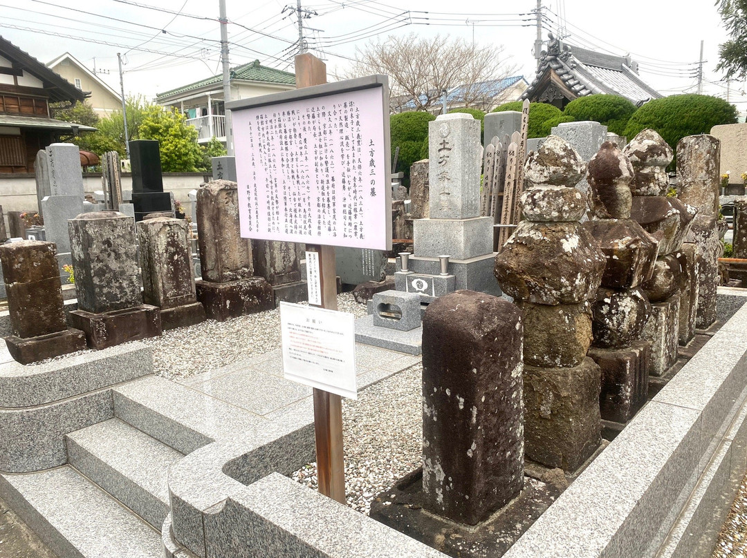Sekidenji Temple-日野市必去景点