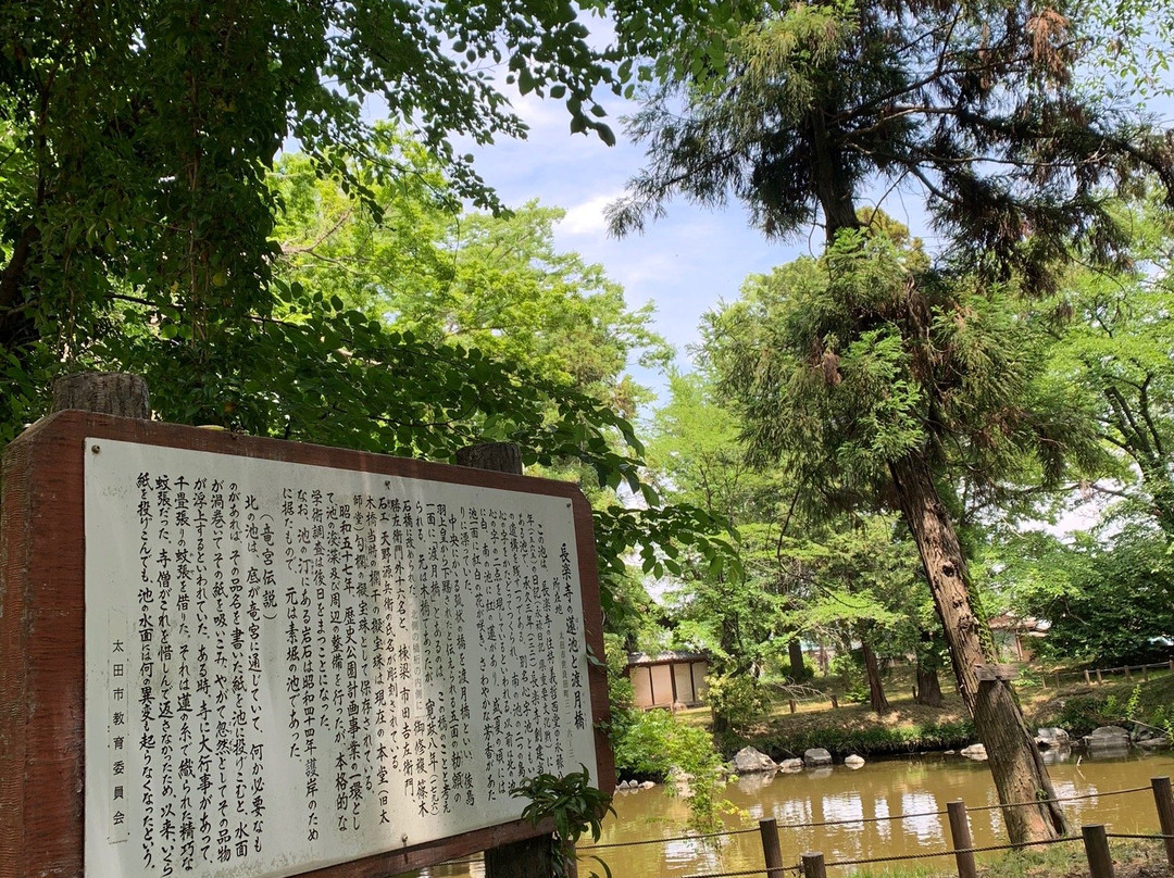 Serada Toshogu Shrine-太田市必去景点