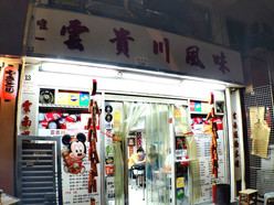 Gallery 3