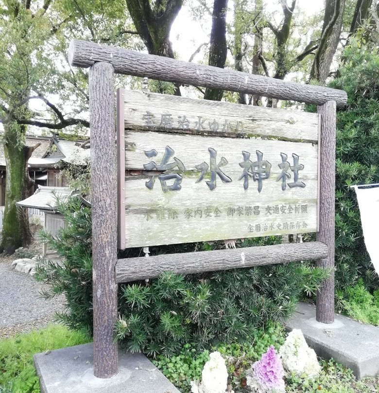 Chisui Shrine景点图片