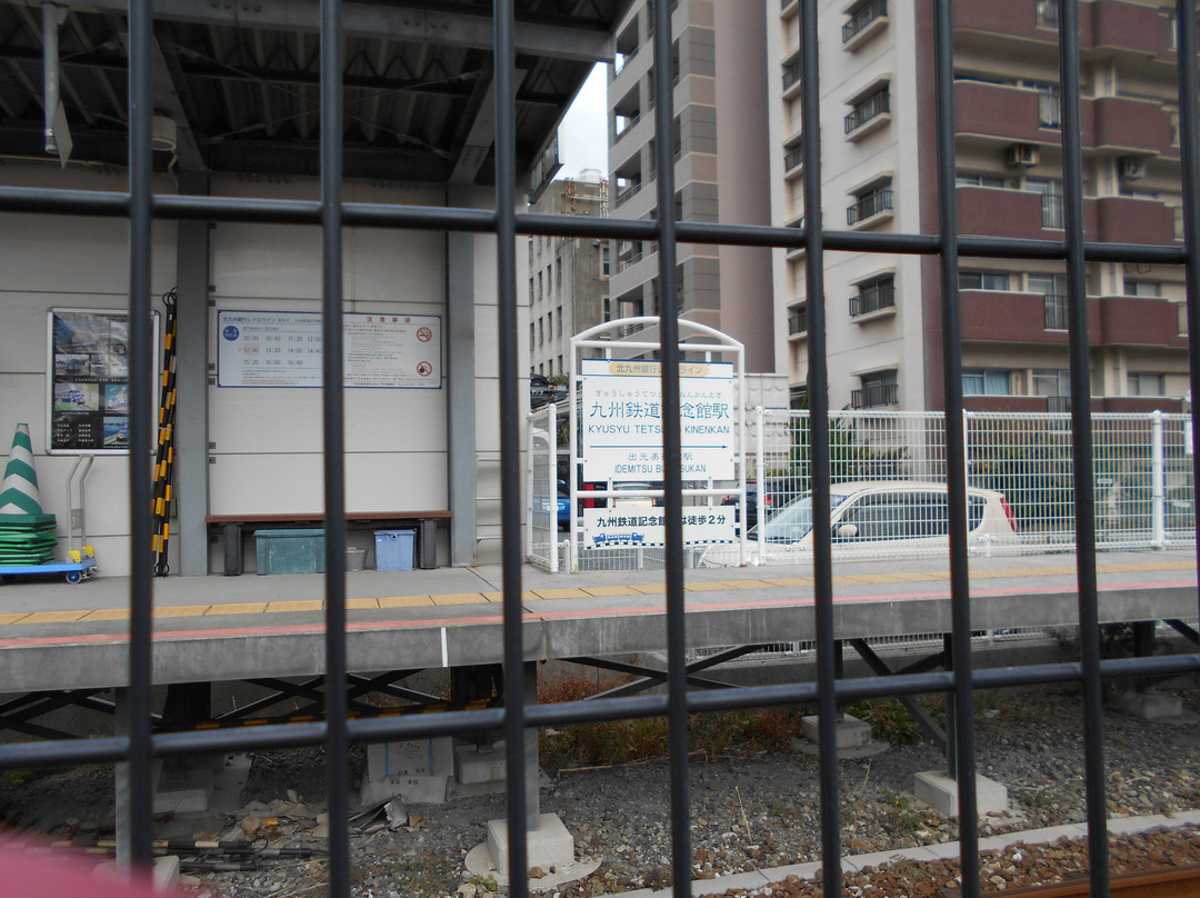 Mojiko Retro Train Shiokaze景点图片