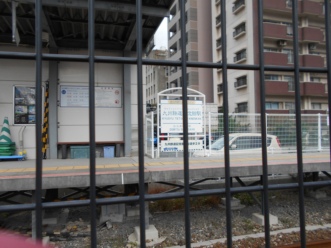 Mojiko Retro Train Shiokaze-北九州市必去景点
