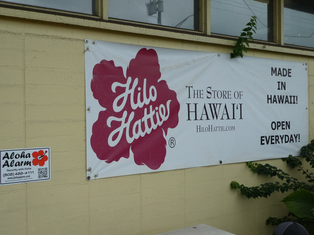 希洛哈蒂时装厂-利胡埃必去景点