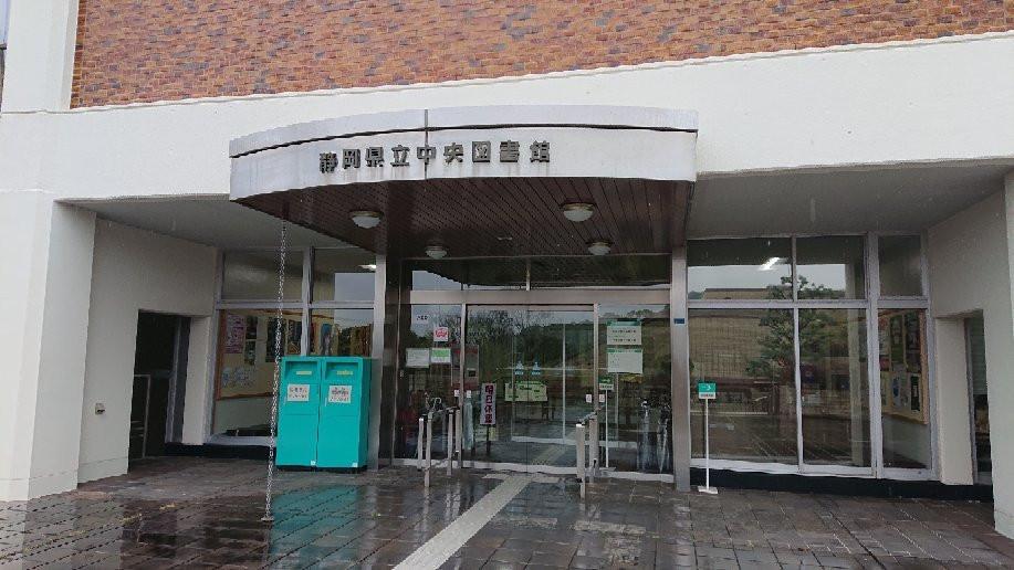 Shizuoka Prefectural Museum of Art景点图片