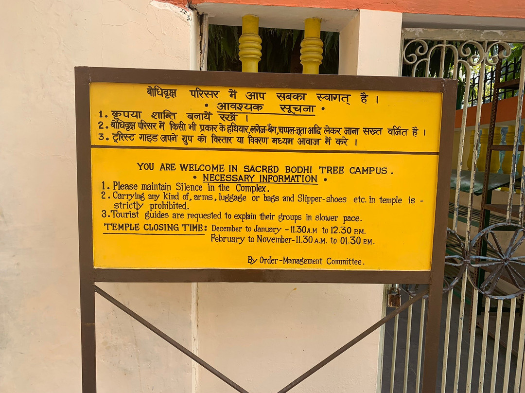 Mulagandha Kuti Vihar-瓦拉纳西必去景点