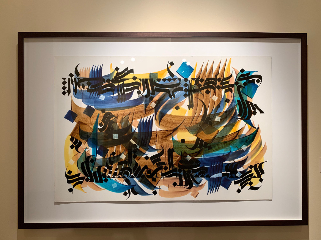 Sharjah Calligraphy Museum-沙迦必去景点