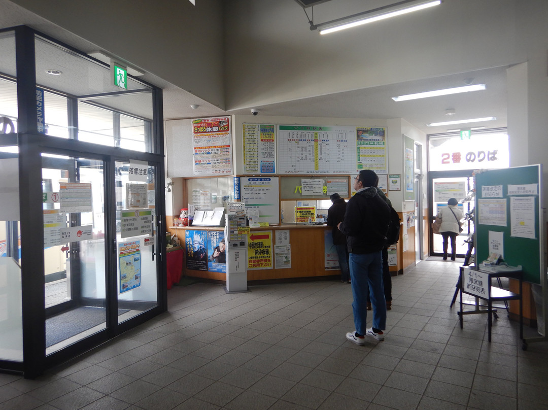 Nemuro City Tourist Information Center景点图片