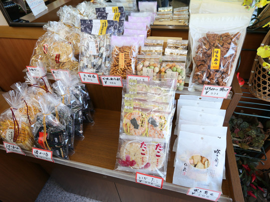 Miyoshimochi-三好市必去景点