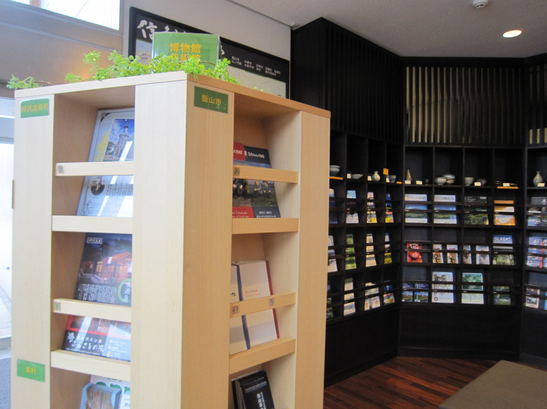 Iiyama Station Tourist Information Center-饭山市必去景点