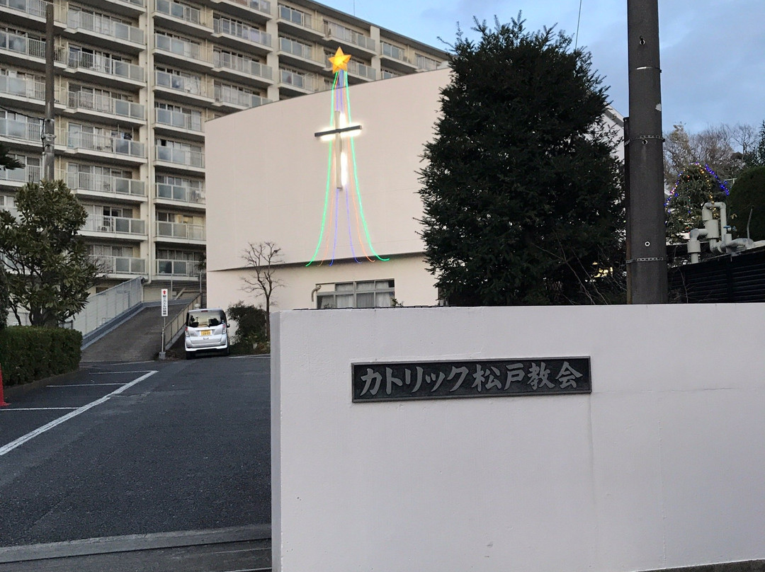 Catholic Matsudo Church-松户市必去景点