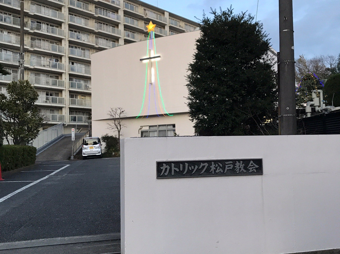 Catholic Matsudo Church景点图片