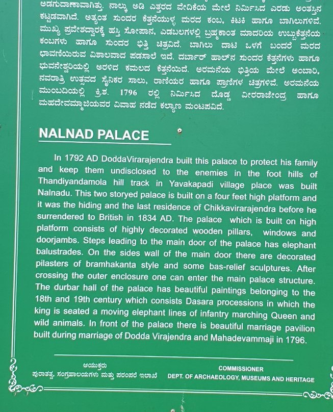 Nalknad Palace景点图片