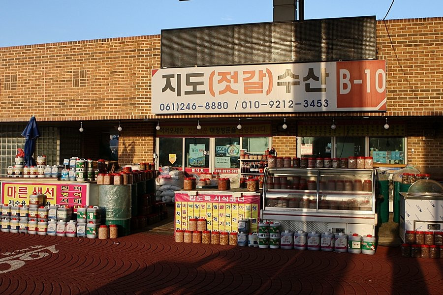 Sinan Jeotgal Town-新安郡必去景点