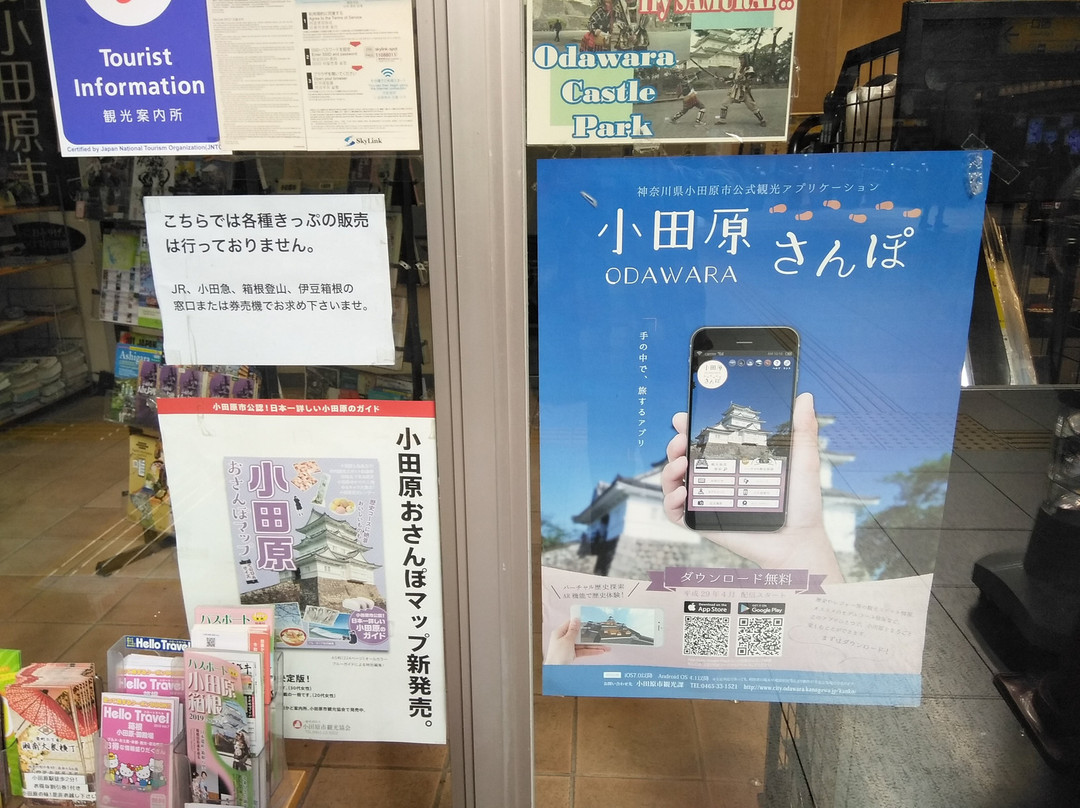 Odawara Station Tourist Information Center景点图片