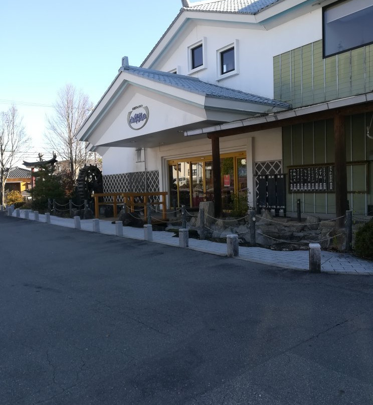 水引の郷山都飯田