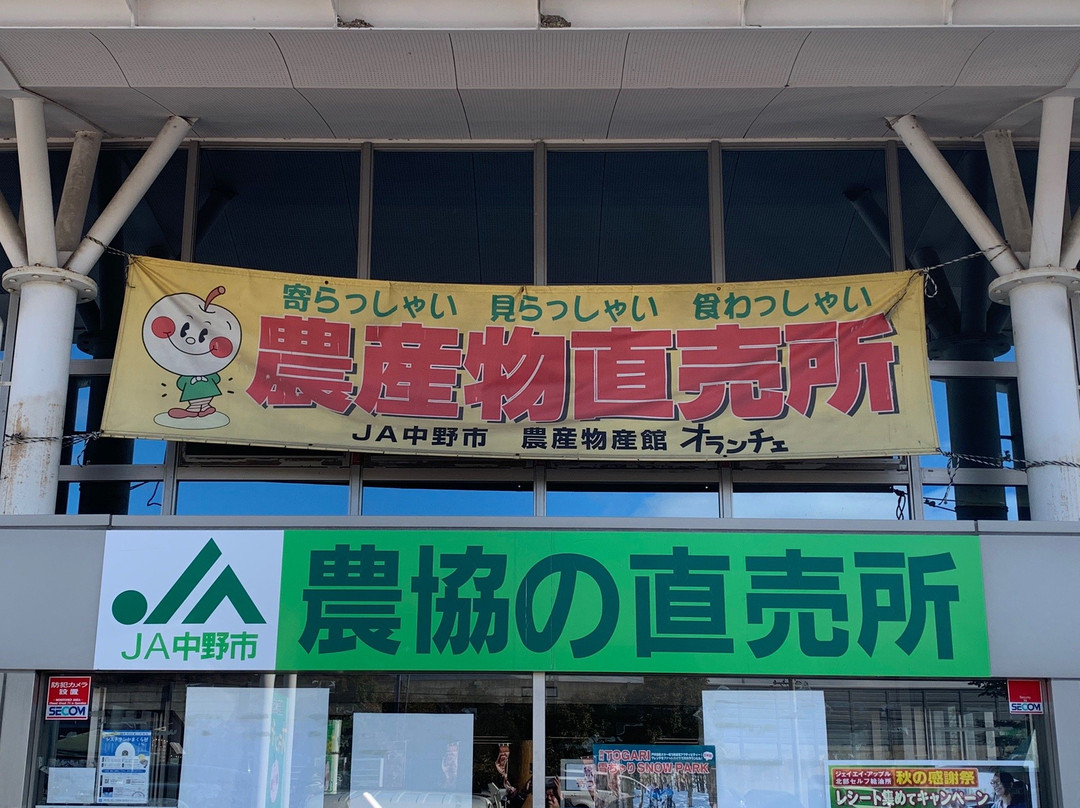 Farmers Market Oranche-中野市必去景点