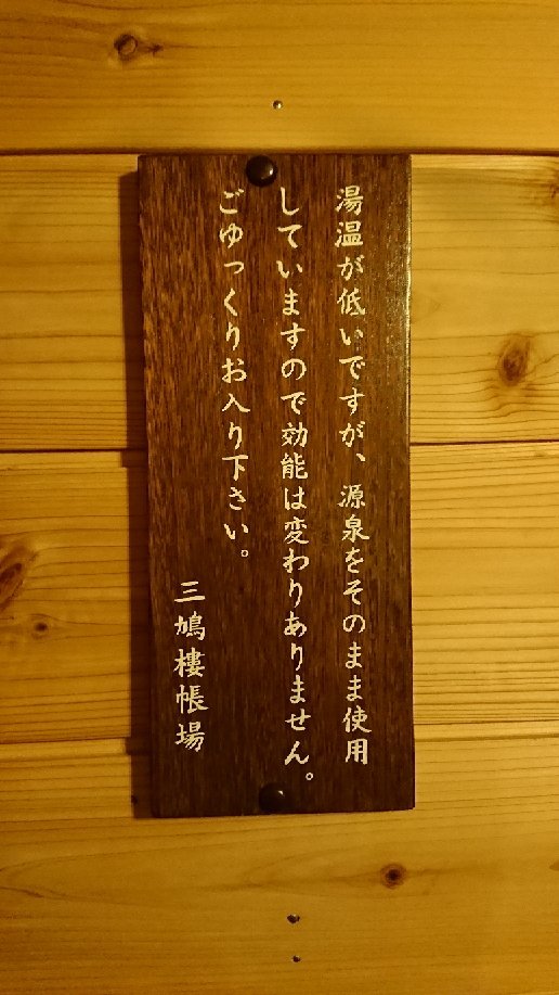 Sankiro-官方