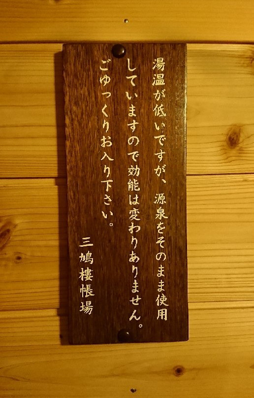 Sankiro主图