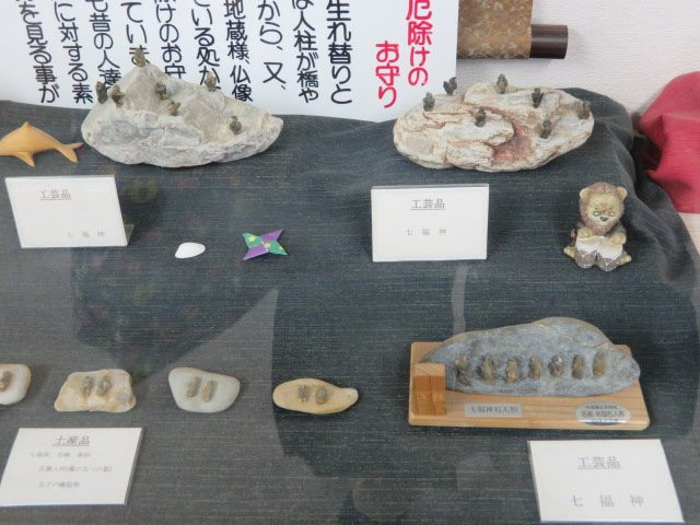 Iwakuni Stone Doll Museum-岩国市必去景点