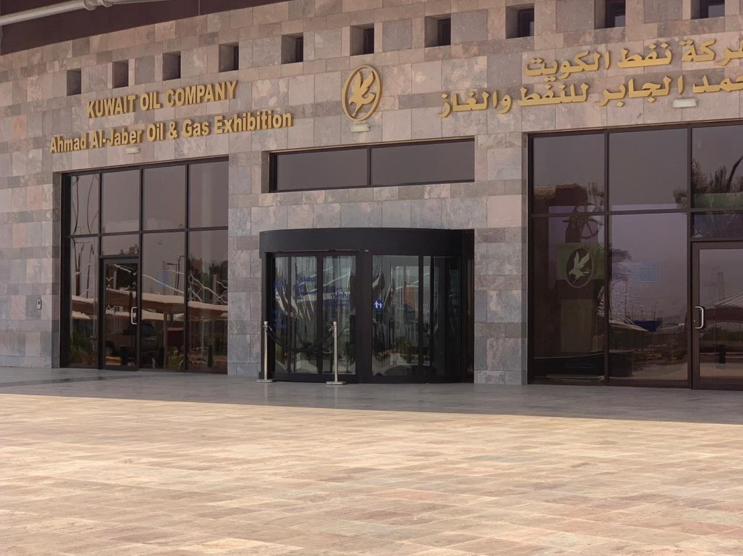 The Ahmad Al-Jaber Oil & Gas Exhibition景点图片