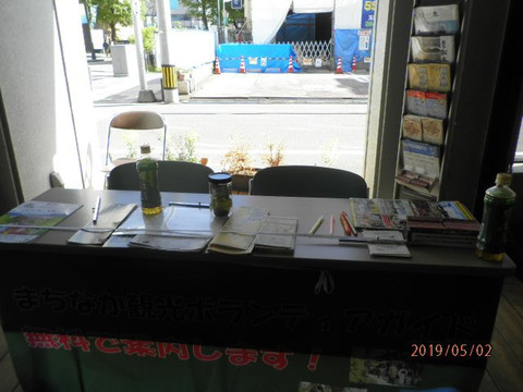 Matsumoto Tourist Information Center-松本市必去景点