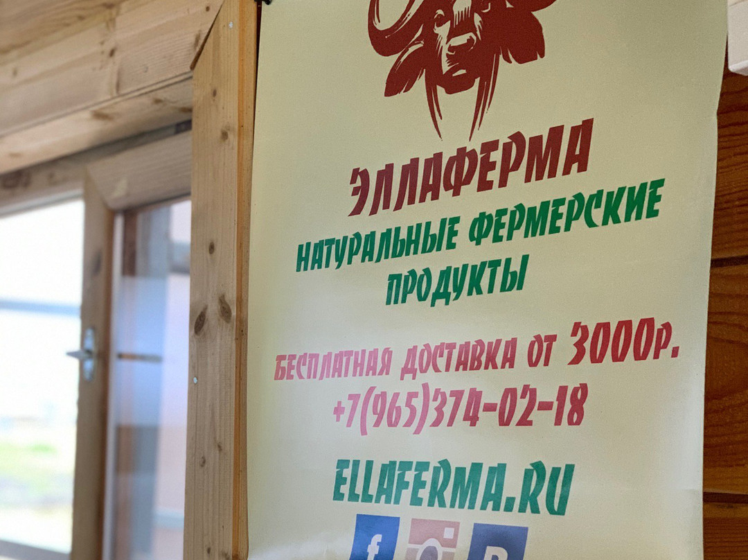 Ella Farm-Klusovo必去景点