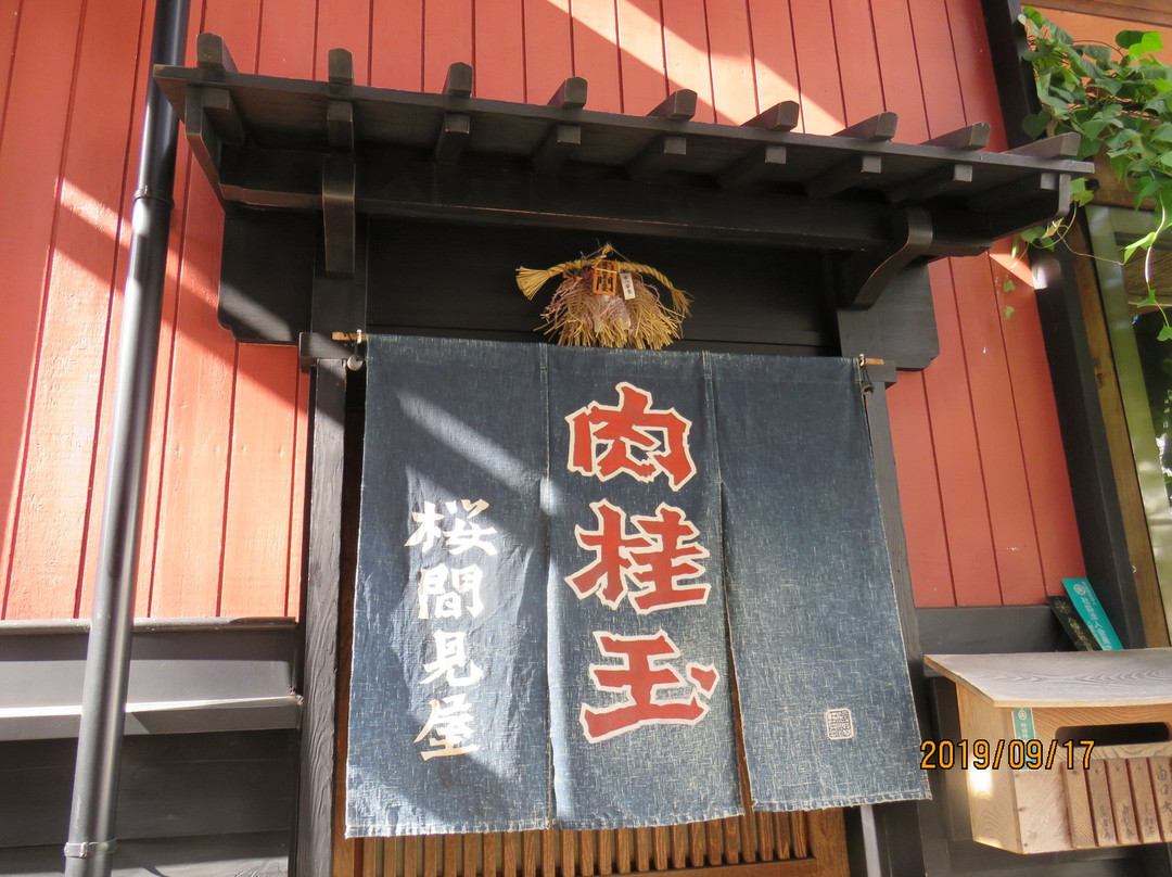 Omamiya景点图片