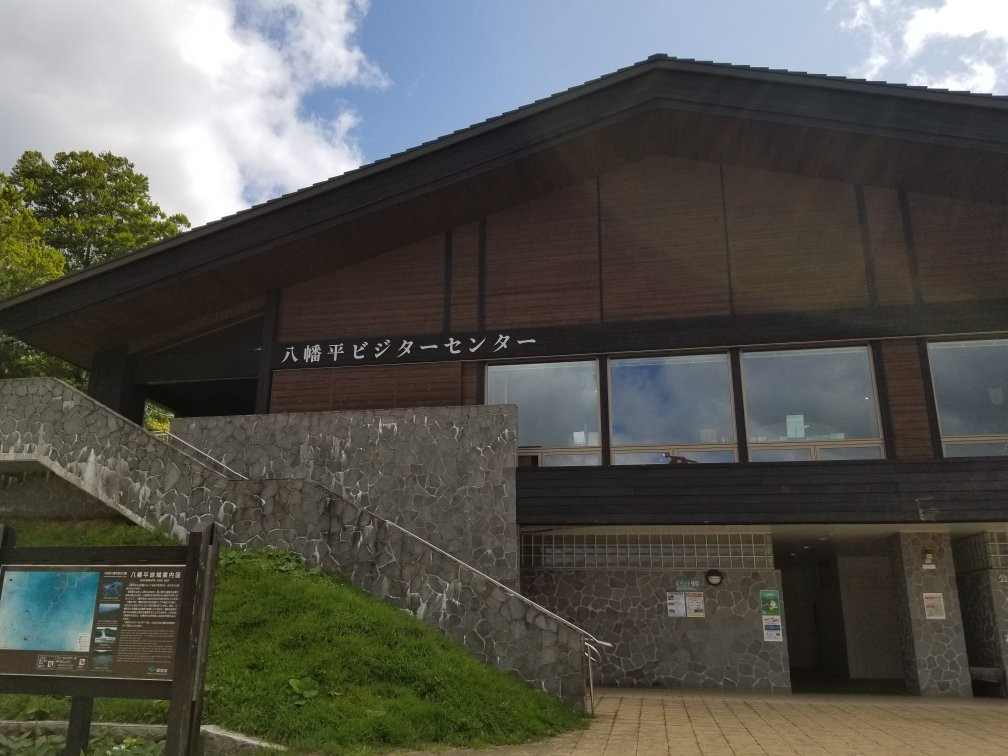 Hachimantai Visitor Center-鹿角市必去景点