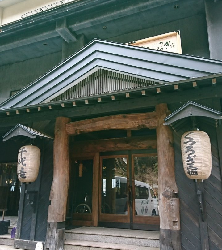 Kutsurogijuku Chiyotaki主图