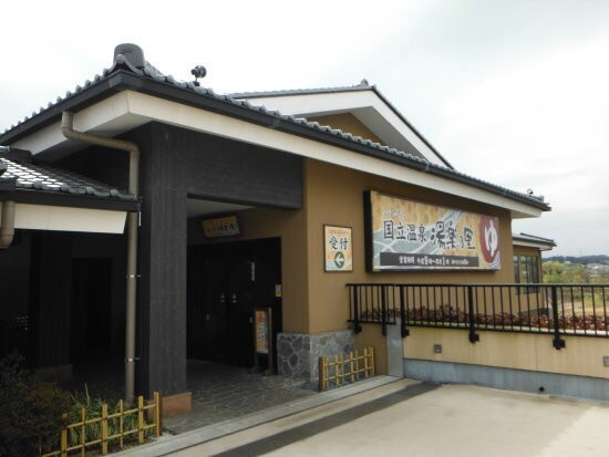 Kunitachi Onsen Yuranosato景点图片