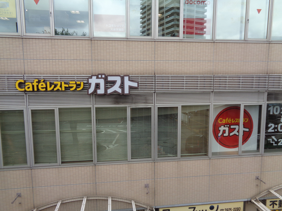 ガスト 大泉学園店