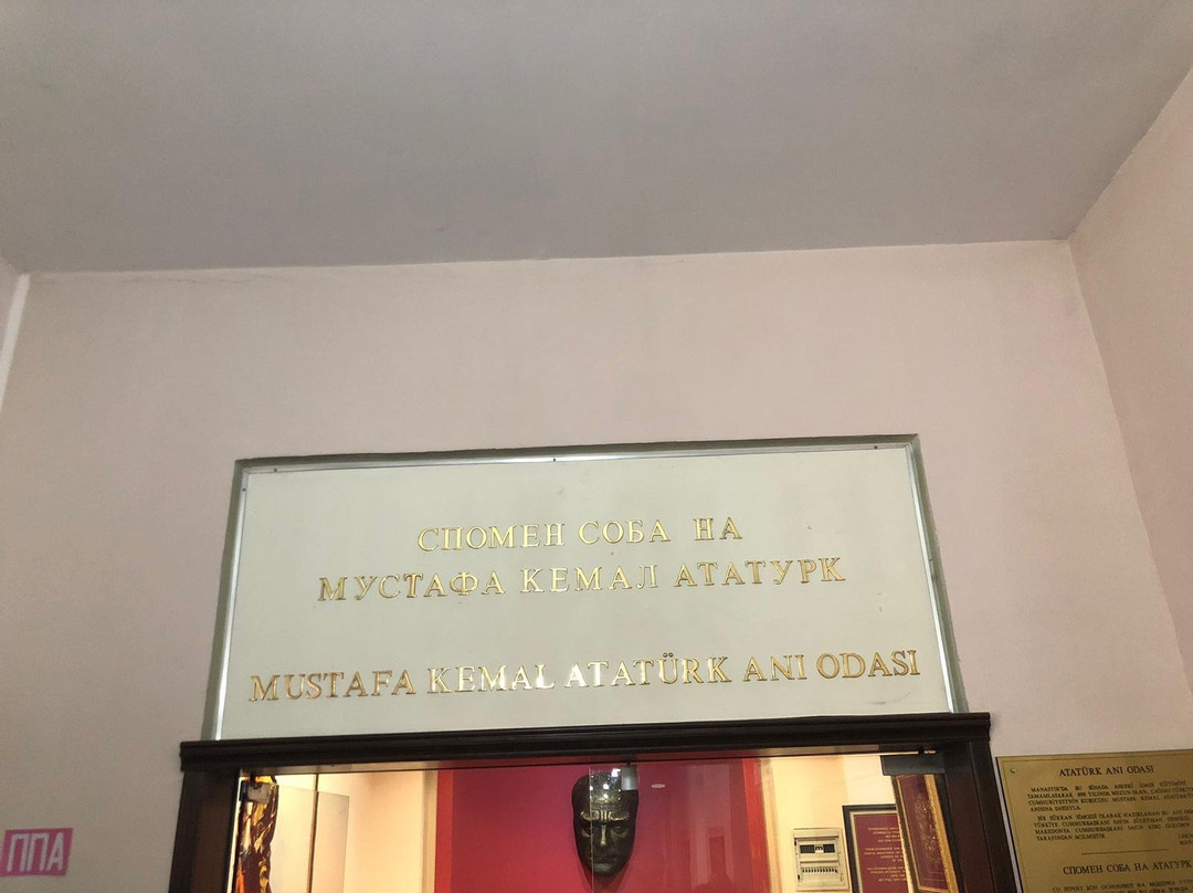 Bitola Museum-Bitola必去景点